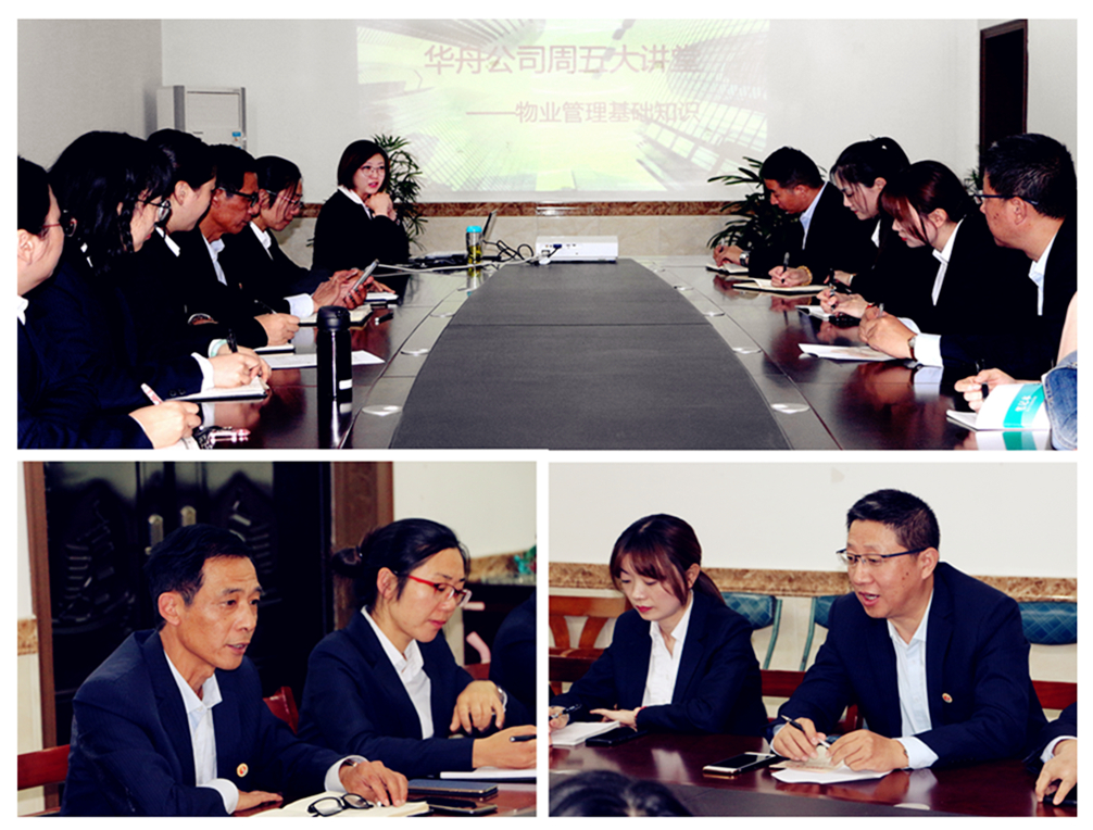 1539573364960104.jpg 周五大講堂第一期.jpg