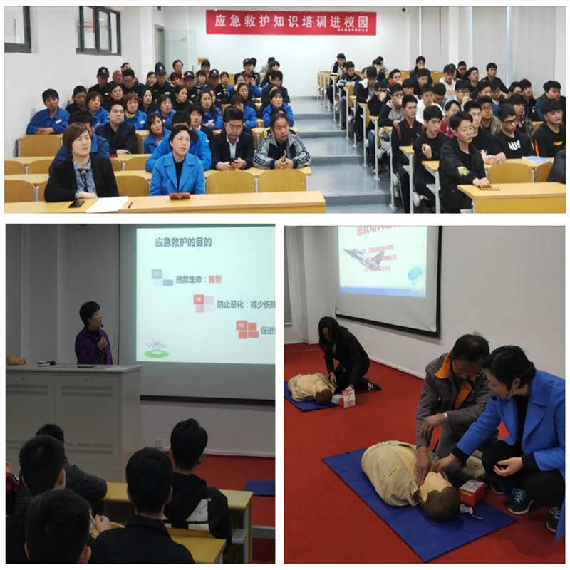 1553824288992779.jpg 航院急救.jpg