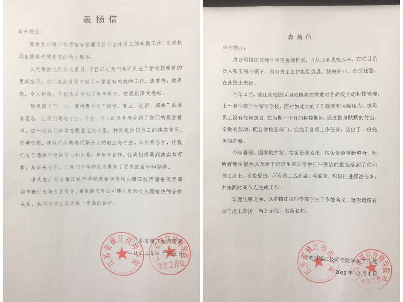 1670545895767560.png 5.png