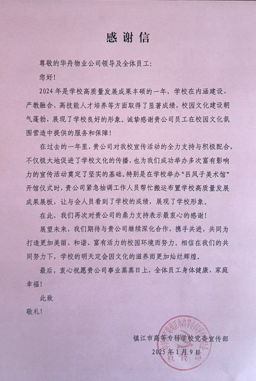 1736411946746434.jpg 1.jpg